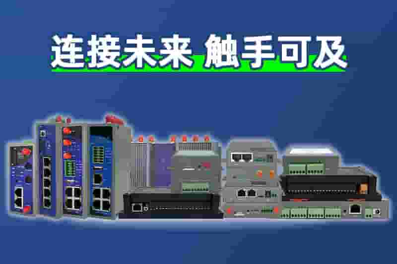 DG视讯DG产品